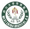 四川大学华西医院